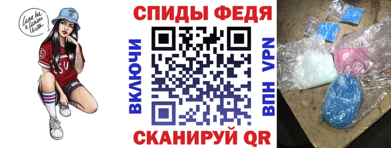 АМФЕТАМИН Розовый  Купить закладки  Малоярославец 