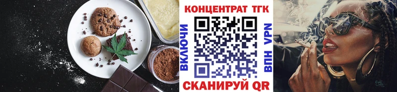 Купить закладки  Малоярославец  Печенье с ТГК марихуана 