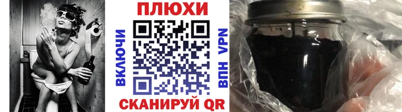 Купить где  Малоярославец  Гашиш Изолятор 
