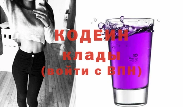 jwh Покровск