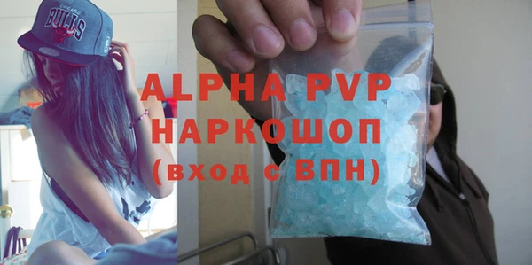 Альфа ПВП Покачи