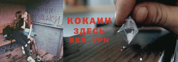 jwh Покровск
