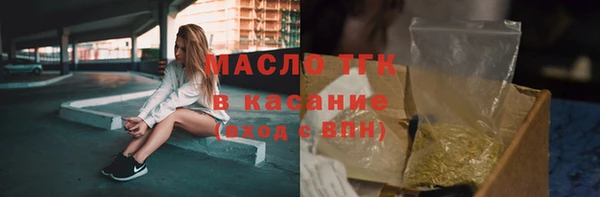 jwh Покровск