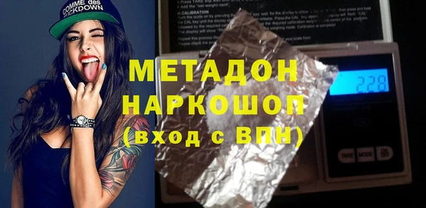 jwh Покровск