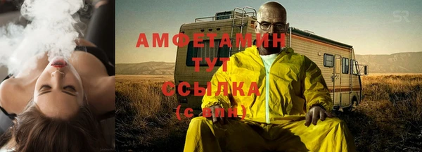 jwh Покровск