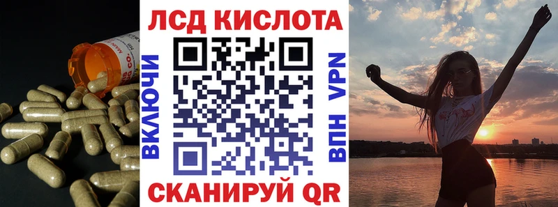 Купить  Малоярославец  Лсд 25 экстази ecstasy 
