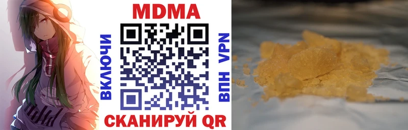 Купить  Малоярославец  МДМА Molly 