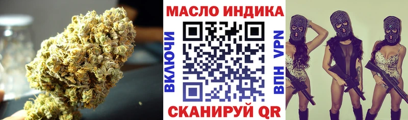 Купить  Малоярославец  Дистиллят ТГК вейп 