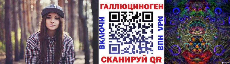 Галлюциногенные грибы прущие грибы  Купить  Малоярославец 