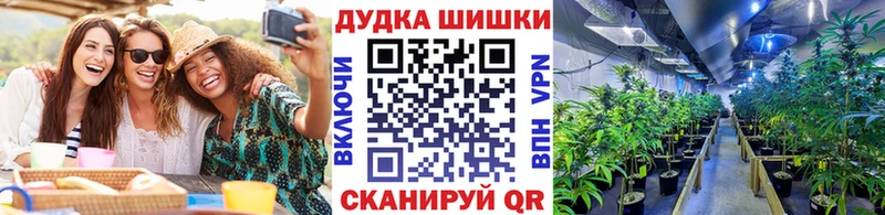 Бошки марихуана White Widow  Купить где  Малоярославец 